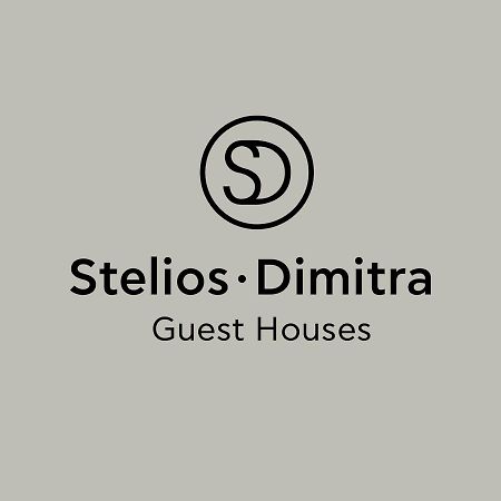 Steliosdimitra Guest House III In Nauplia Exterior foto